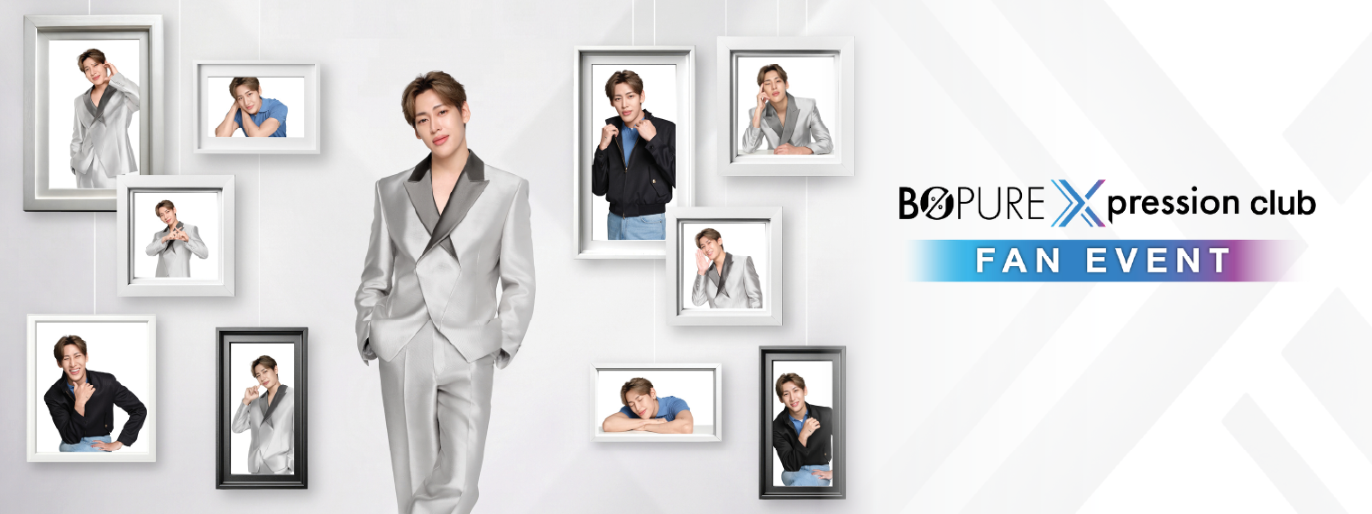 BO PURE X FAN EVENT